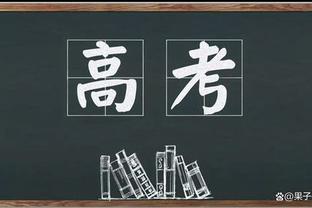 87%晋级率，巴萨欧冠双回合此前15次首战客场战平最终13次过关