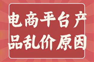 东契奇：我很高兴能代表斯洛文尼亚 国家在我这里是第一位✊