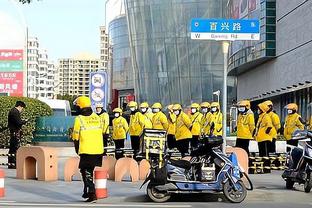 鲁媒：泰山队24人参加赛前合练，德尔加多缺席